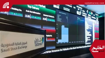 الأسهم السعودية تختتم تعاملاتها على ارتفاع مدعومة بسيولة تجاوزت 4.1 مليار ريال